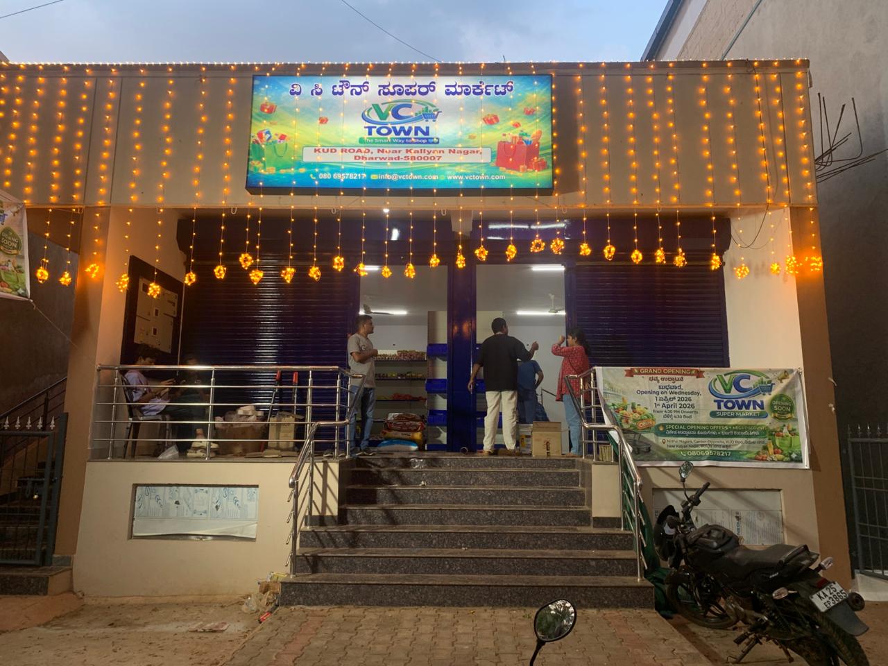 VC TOWN Store